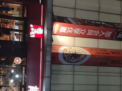 -北京华联购物中心(天通苑店)
