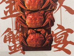 -大鸭梨烤鸭(甘家口店)