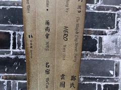 -前童古镇