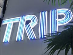 -TRIPS BURGER(大钟寺店)