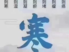 -裕和堂中医推拿艾灸(太古汇臻品店)