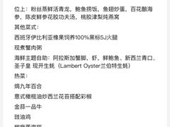 -广州花园酒店-凌璇阁360度高空海鲜自助餐CAROUSEL