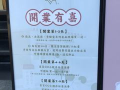 -喜茶(广州中山六路店)