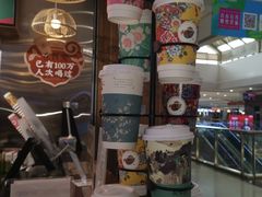 零售区-茶话弄(李家村万达店)