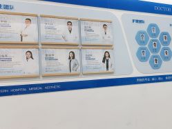 -成都西区医院整形美容