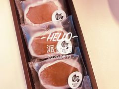 -派悦坊·甜品·蛋糕(日坛店)