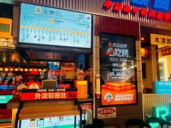-北京安贞环宇荟