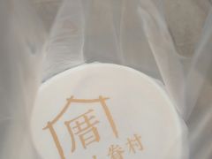 -厝内小眷村(惠山万达店)