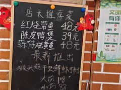 -潮十三潮汕砂锅粥(高新四路大都荟店)