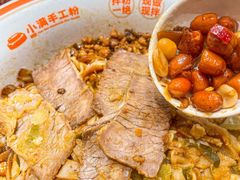 -小满手工粉(上海品尊国际店)