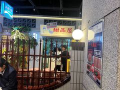 -楠火锅(昆山金鹰店)