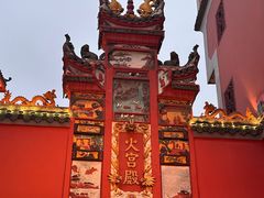 -火宫殿·小吃王国(坡子街店)