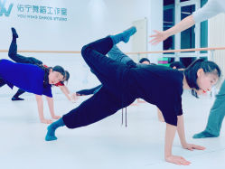 -佑宁舞蹈工作室