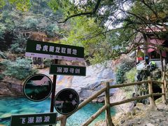 -黄山翡翠谷景区