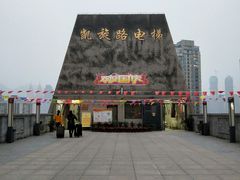 -杨记隆府(白象街店)