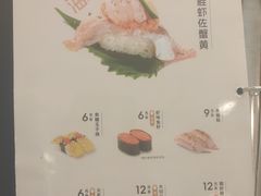 -争鲜回转寿司(东方银座店)