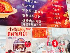 -沈大成(南京东路店)