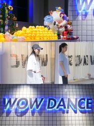 -我舞空间舞蹈培训