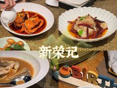 -新荣记(西溪湿地店)