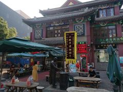 -清真·二嫂子煎饼果子(鼓楼旗舰形象店)