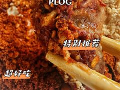 -南街杨记·麻辣烫