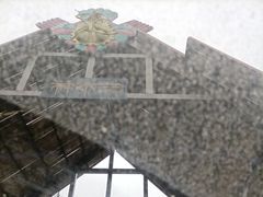 -硗碛藏寨·神木垒景区