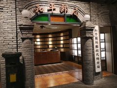 -和平菓局(王府井店)