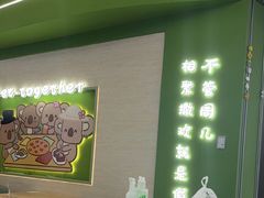 -优优西里·意式餐厅(福州金融街万达店)