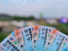 -北京雁栖湖国际会展中心