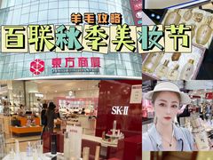 -百联南桥购物中心