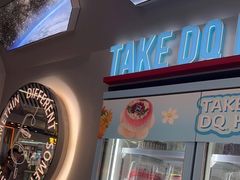 -DQ·蛋糕·冰淇淋(通州万达店)
