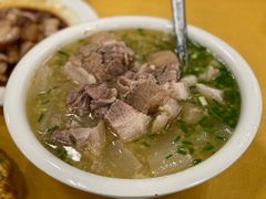 -荣生萝卜汤饭店