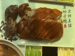 -便宜坊烤鸭店(贵园里店)