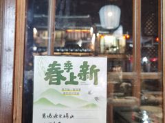 -西塘人家•黑金冠本地好店