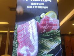 -福云龙(黄河南大街店)