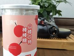 -喜识·冰糖葫芦·炒酸奶(怀特店)