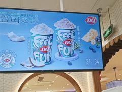 -DQ·蛋糕·冰淇淋(鸿坤店)