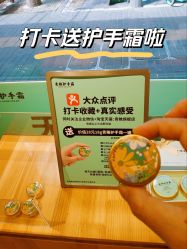 -青稚护手霜QINGZHI
