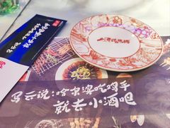-小酒吧烧烤(爱建店)