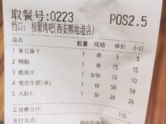 -食悦天美食广场(西安CityOn熙地港购物中心店)