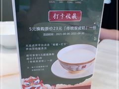 -顺味凤城(九六广场店)