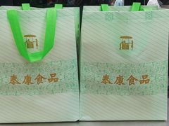 -泰康食品(南京东路店)