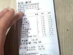 -86烧烤·炭火烧烤 (石人总店)