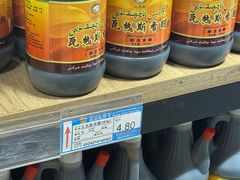 -彩贝乐超市