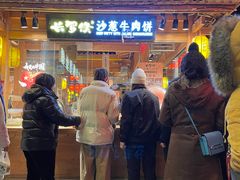 -沙州食驿·非遗小吃夜市