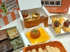 -喜計局·饼行(万象汇店)
