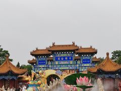 -中国翰园碑林