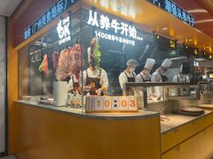 -潮发潮汕牛肉店(东方宝泰店)