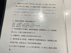 -铭记蛙小仙·活蛙畅享(CBD万达广场店)