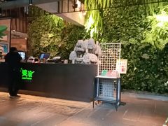 -外婆家(杭州马塍店·杭帮菜名店)